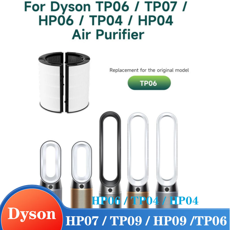 Dyson Fan Tp07 - 다이슨 TP06 HP06 TP04 TP07 HP07